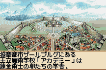 Alchemist Marie & Elie: Futari no Atelier 2