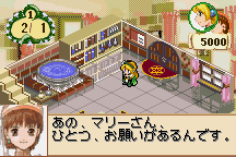 Alchemist Marie & Elie: Futari no Atelier 3