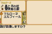 Alchemist Marie & Elie: Futari no Atelier 6