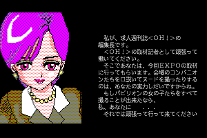 Alice-tachi no Gogo Vol. 1 3