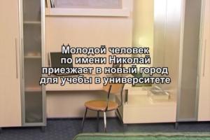 Алиса. В погоне за мечтой 1