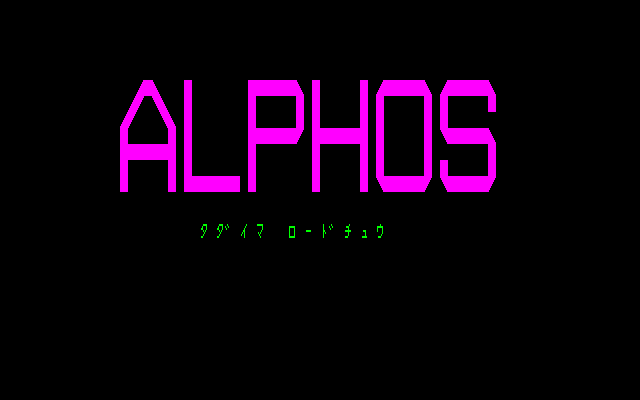 Alphos 0