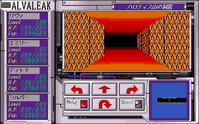 Alvaleak Bōkenki abandonware