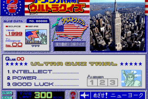 America Ōdan Ultra Quiz abandonware