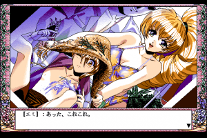 Amy's Fantasies 10