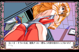 Amy's Fantasies 13