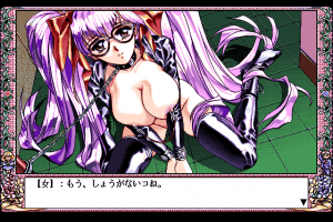 Amy's Fantasies 1