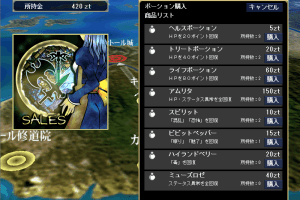 Angelic Vale 23