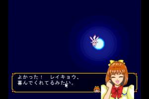 Angelique Special 2 abandonware