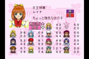 Angelique Special 2 1