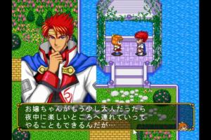 Angelique Special 2 3