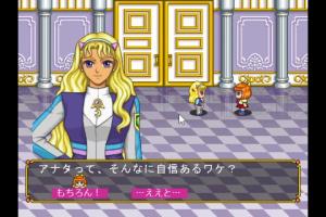 Angelique Special 2 4