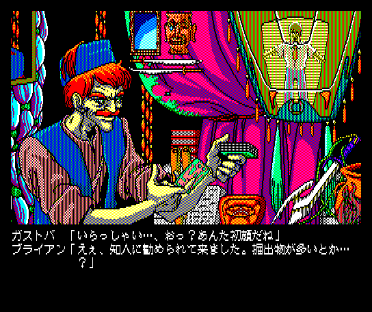 Download Angelus: Akuma no Fukuin - My Abandonware