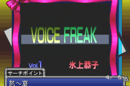 Anime Freak FX: Vol.1 14