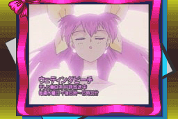Anime Freak FX: Vol.1 15