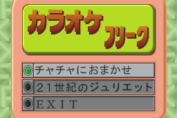 Anime Freak FX: Vol.1 16