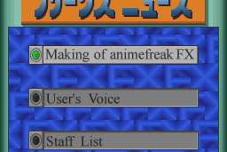 Anime Freak FX: Vol.1 25