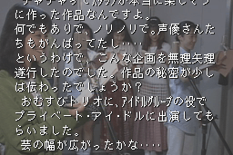Anime Freak FX: Vol.1 26