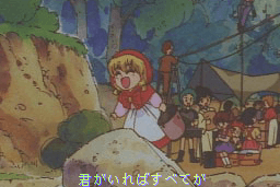 Anime Freak FX: Vol.2 10