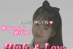 Anime Freak FX: Vol.2 13