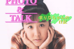 Anime Freak FX: Vol.3 11