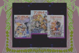 Anime Freak FX: Vol.3 13