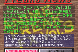 Anime Freak FX: Vol.3 18