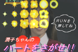 Anime Freak FX: Vol.3 19