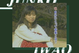 Anime Freak FX: Vol.3 8