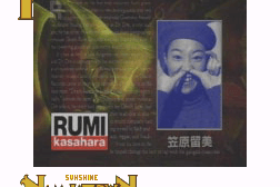 Anime Freak FX: Vol.4 11