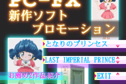 Anime Freak FX: Vol.4 17