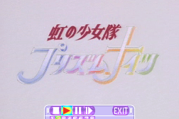 Anime Freak FX: Vol.4 6