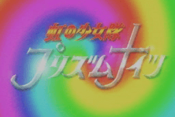 Anime Freak FX: Vol.5 2