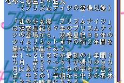 Anime Freak FX: Vol.5 5
