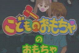 Anime Freak FX: Vol.5 6