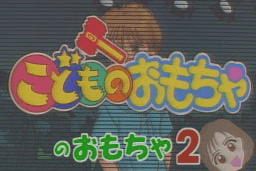 Anime Freak FX: Vol.6 9