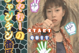 Anime Freak FX: Vol.6 12