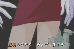 Anime Freak FX: Vol.6 3
