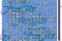 Anime Freak FX: Vol.6 5