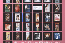 Anime Freak FX: Vol.6 6