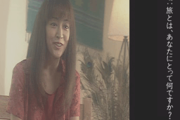 Anime Freak FX: Vol.6 8