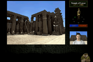 Ankh 2: Tutankhamun no Nazo 1