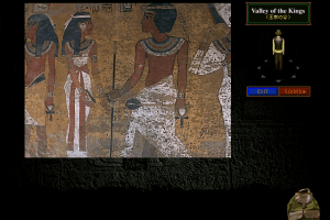 Ankh 2: Tutankhamun no Nazo 3
