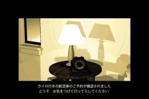 Ankh: Pyramid No Nazo 3