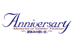 Anniversary: Memories of Summer Vacation 0