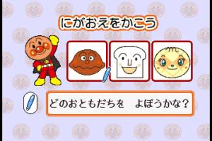 Anpanman no Waku Waku Game Oekaki 1