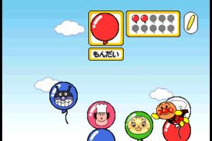 Anpanman o Sagase! 0