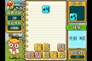 &Agrave;osh&ugrave; sh&iacute;y&agrave;n sh&igrave; 2