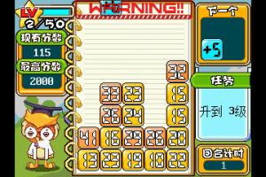 &Agrave;osh&ugrave; sh&iacute;y&agrave;n sh&igrave; 3