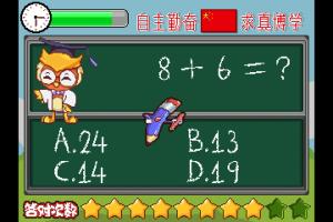 &Agrave;osh&ugrave; sh&iacute;y&agrave;n sh&igrave; 5